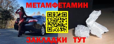 spice Азнакаево