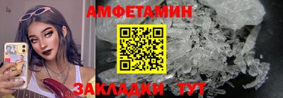 гашик Абакан