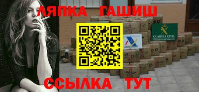 гашик Абакан