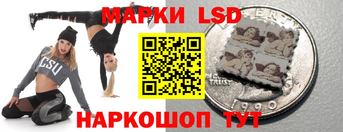 LSD-25 экстази кислота Алексин