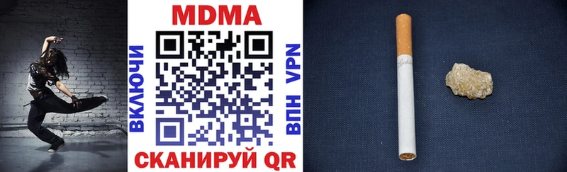 MDMA молли Алексин
