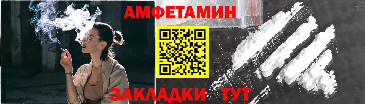 МЕТАМФЕТАМИН  МЕТАМФЕТАМИН винт  Алексин  Вход с VPN  МЕТАМФЕТАМИН винт 