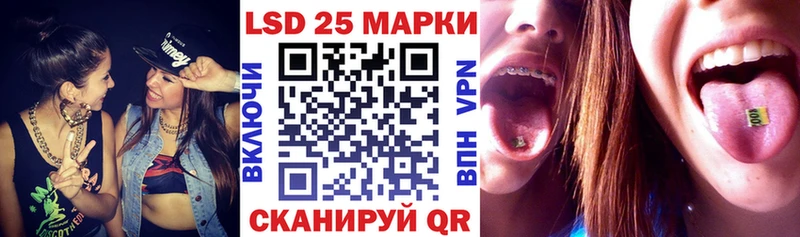 Марки 25I-NBOMe 1,8мг  Алексин 