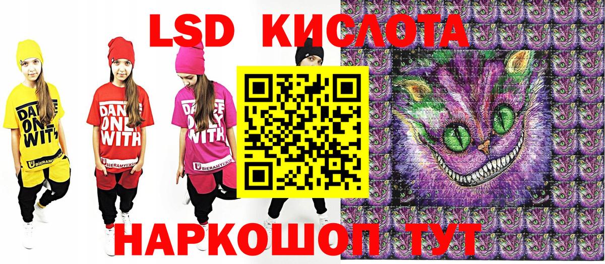Марки NBOMe 1,8мг Алексин