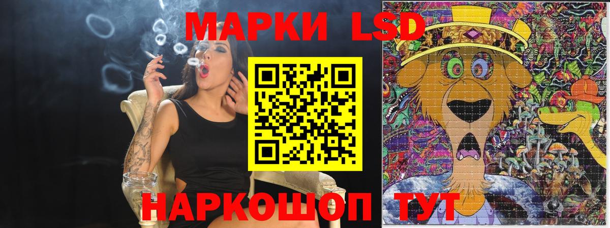 Алексин  Марки NBOMe 1,8мг  Вход с VPN 