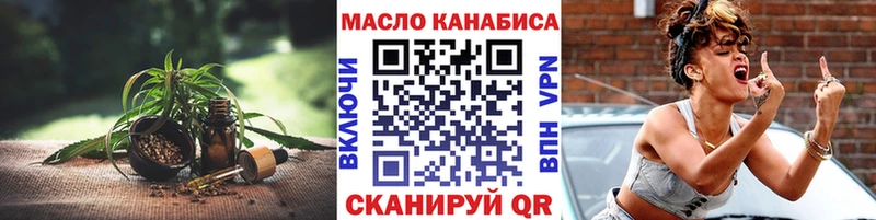 мега ссылка Алексин Дистиллят ТГК вейп