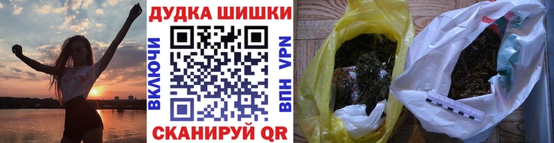 Бошки Шишки AK-47  KRAKEN ONION  Алексин 
