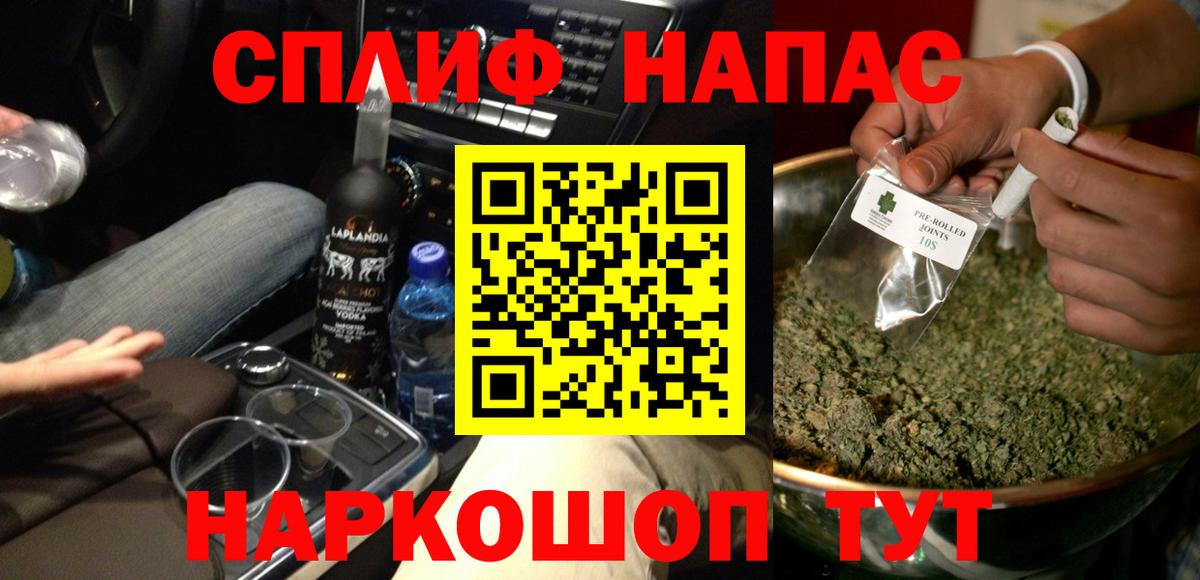 Бошки Шишки конопля Алексин