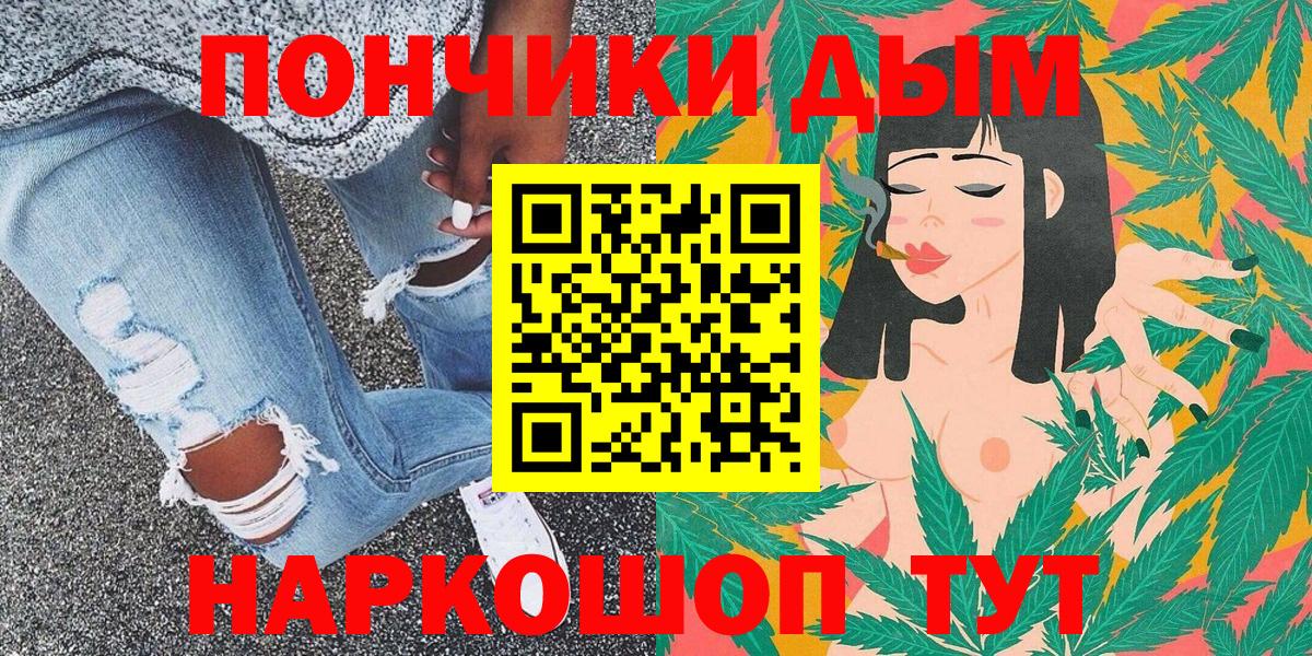Конопля VHQ  Вход с VPN  Алексин  Конопля SATIVA & INDICA  Канабис план 